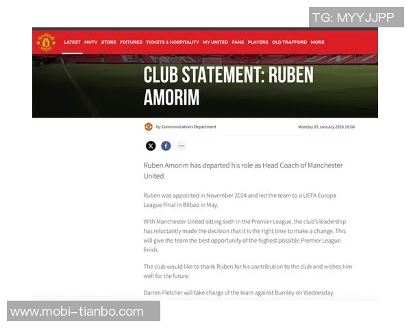 曼联认为阿莫林主动寻求离队引发争议复刻马雷斯卡事件 曼联认为阿莫林主动寻求离队引发争议复刻马雷斯卡事件